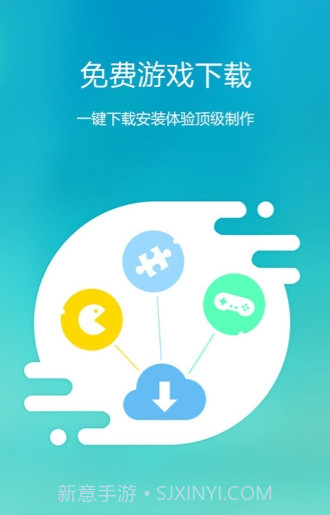 掌上玩咖(游戏辅助软件)V11.0.10 汉化版截图2