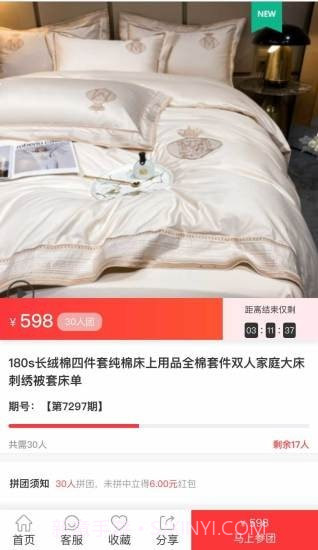 百汇达截图4 百汇达截图4