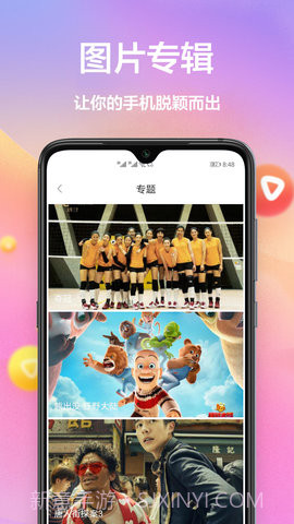 steam黄油壁纸截图1