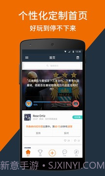 看个球直播截图2