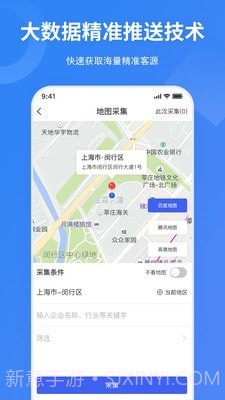 亿客宝截图2 亿客宝截图2