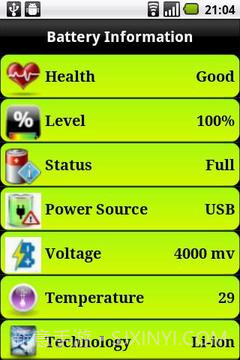 电池状态 Battery Guard截图1
