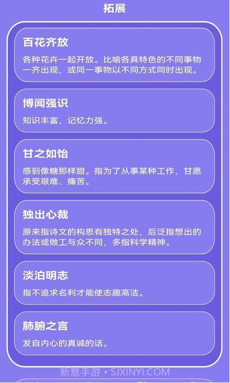 疯狂数字启蒙截图2 疯狂数字启蒙截图2