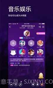 啪啪语音截图1 啪啪语音截图1