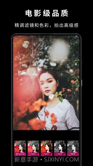 卡点视频快剪辑截图3