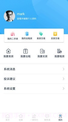 叮咚二手房截图4 叮咚二手房截图4