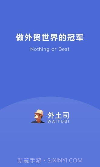 外土司截图1 外土司截图1