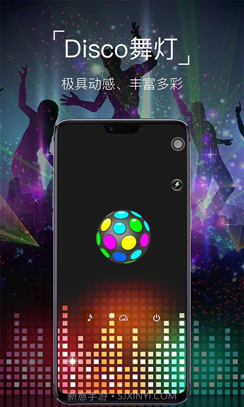 手电筒Flashlightapp截图3