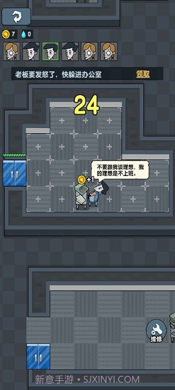 躺平摸鱼免费版截图1