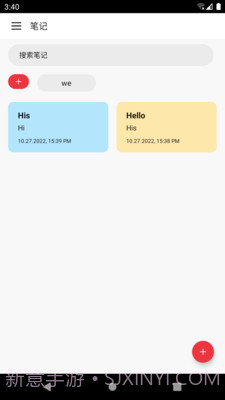 小卡笔记截图4