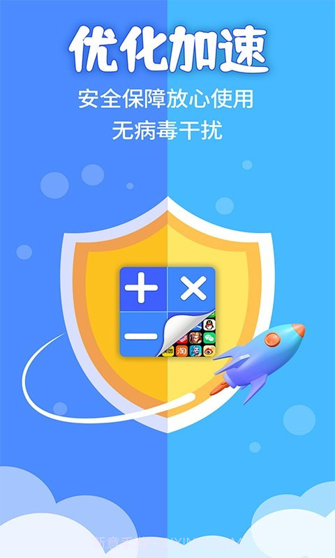 应用隐藏计算器截图4 应用隐藏计算器截图4