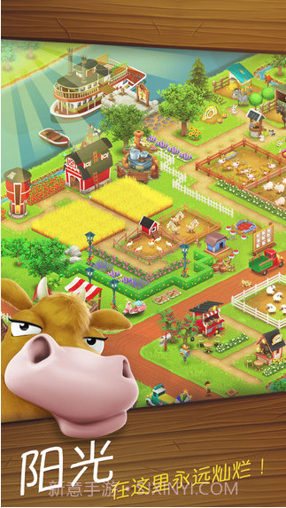 卡通农场截图1