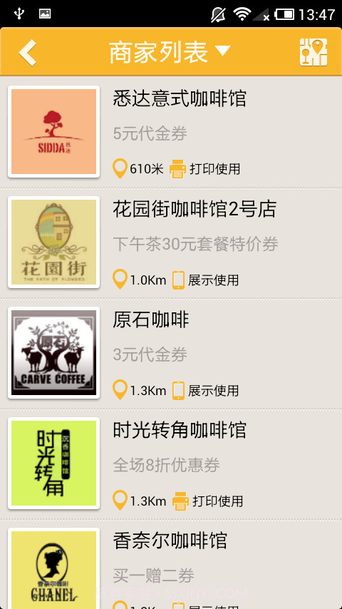 移折通折扣截图1