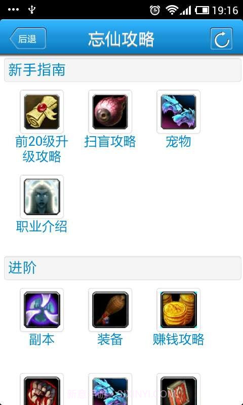 卓大师游戏助手截图4