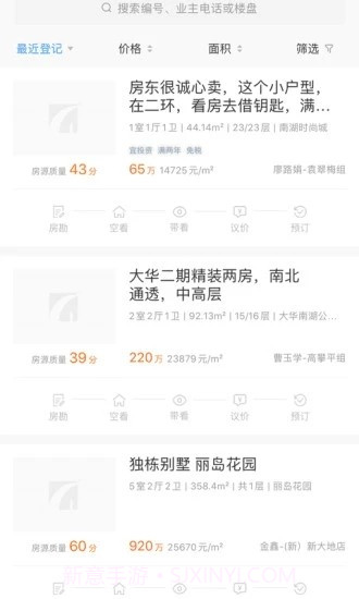 宏图在线截图4 宏图在线截图4