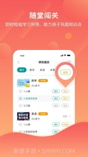 分之道网校截图2 分之道网校截图2