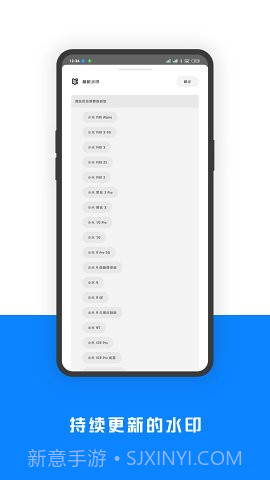 相机水印Pro截图4 相机水印Pro截图4