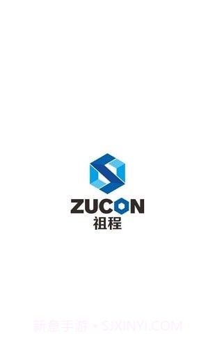 zucon祖程开门门禁截图1