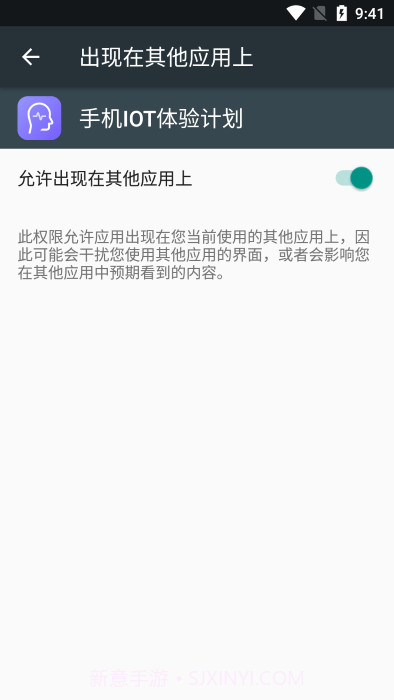 小米miai引擎截图3 小米miai引擎截图3