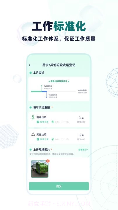 分类管理crp最新截图2 分类管理crp最新截图2