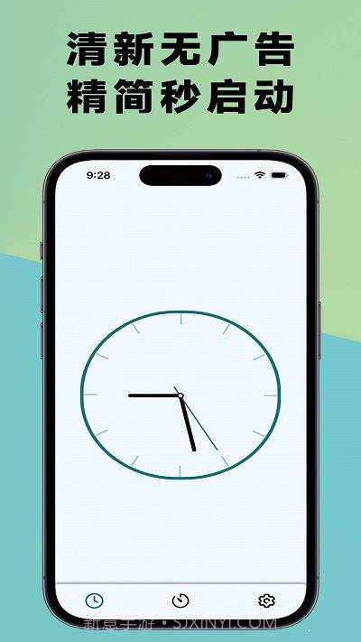 isi时钟截图2 isi时钟截图2