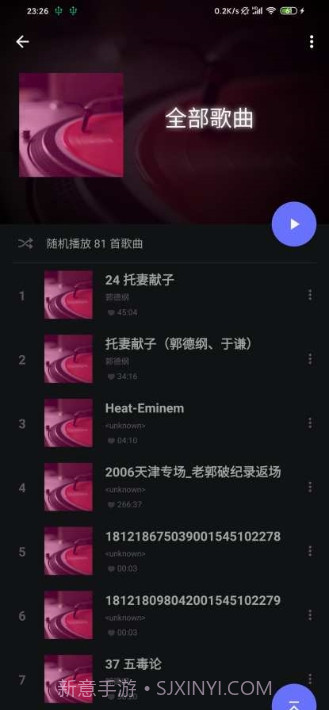 木木播放器截图2