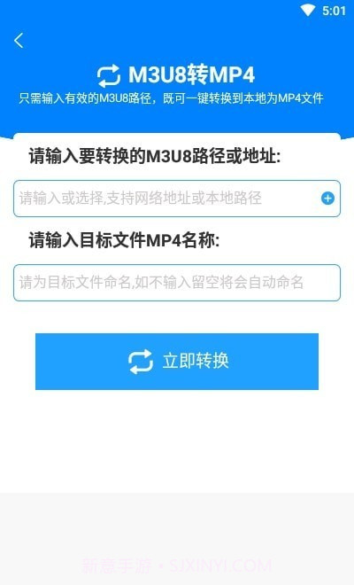 格式作坊截图2 格式作坊截图2