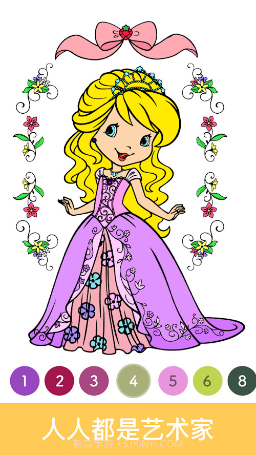 paintly数字填色截图2