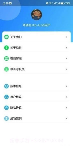 金鼎数据恢复大师截图1