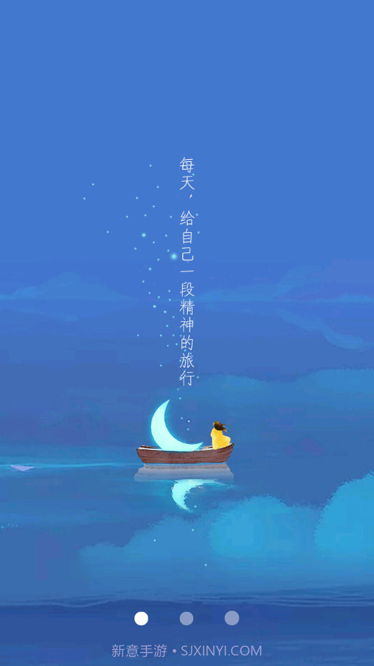 成长云学堂截图3 成长云学堂截图3