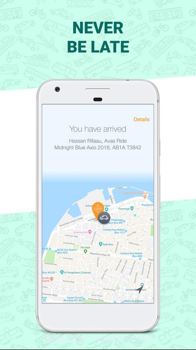 爱娃出租车截图5