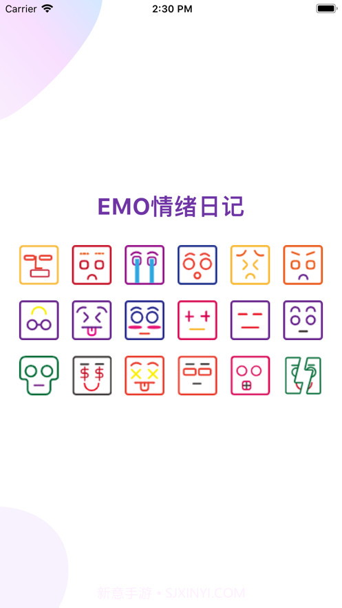 EMO情绪日记截图4 EMO情绪日记截图4