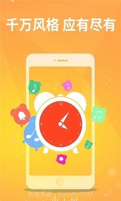 老人手机铃声截图1