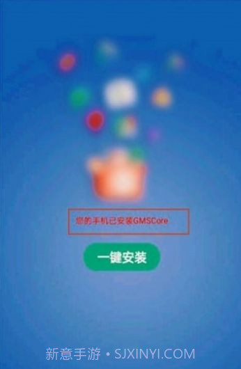 gm直装安装器截图1