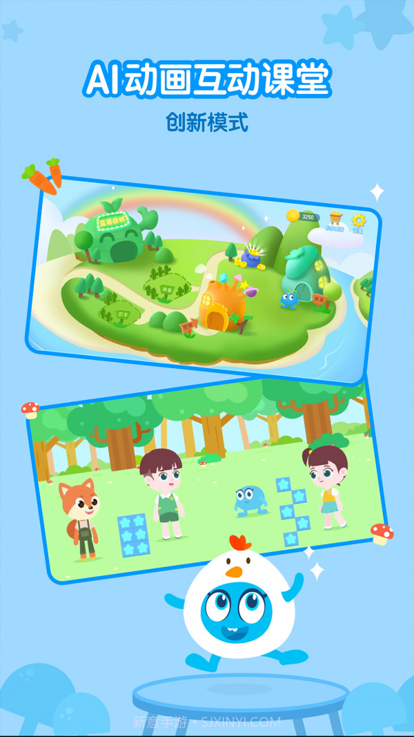 蓝莓果AI课截图3 蓝莓果AI课截图3