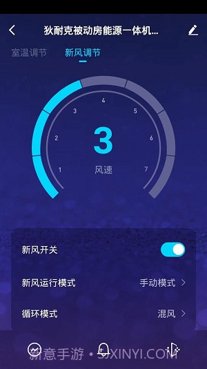 狄耐克全空气截图2