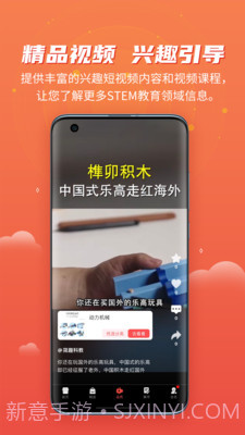 简趣课堂截图2