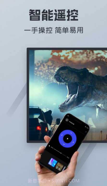 财神视频投屏助手截图3 财神视频投屏助手截图3