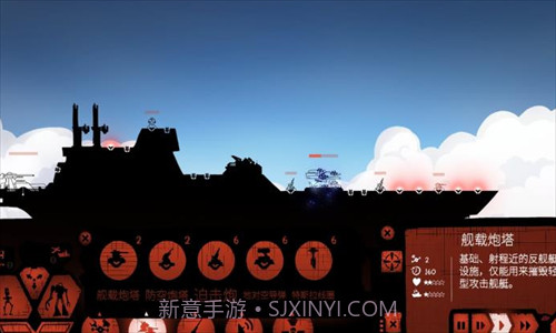 战巡大作战截图1 战巡大作战截图1