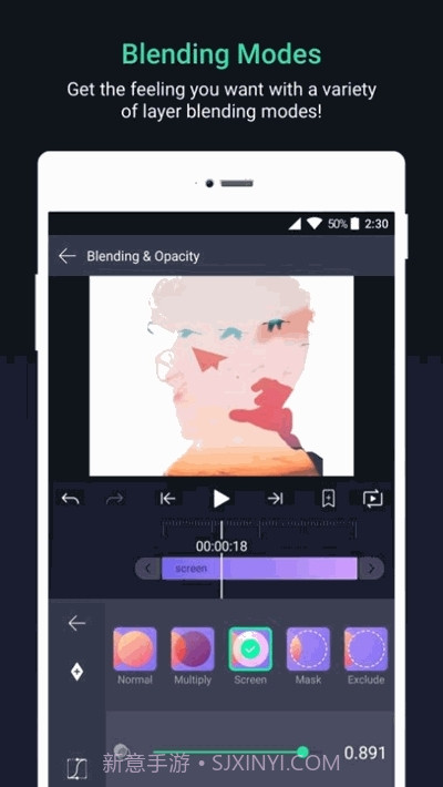 alightmotion自带水印截图1