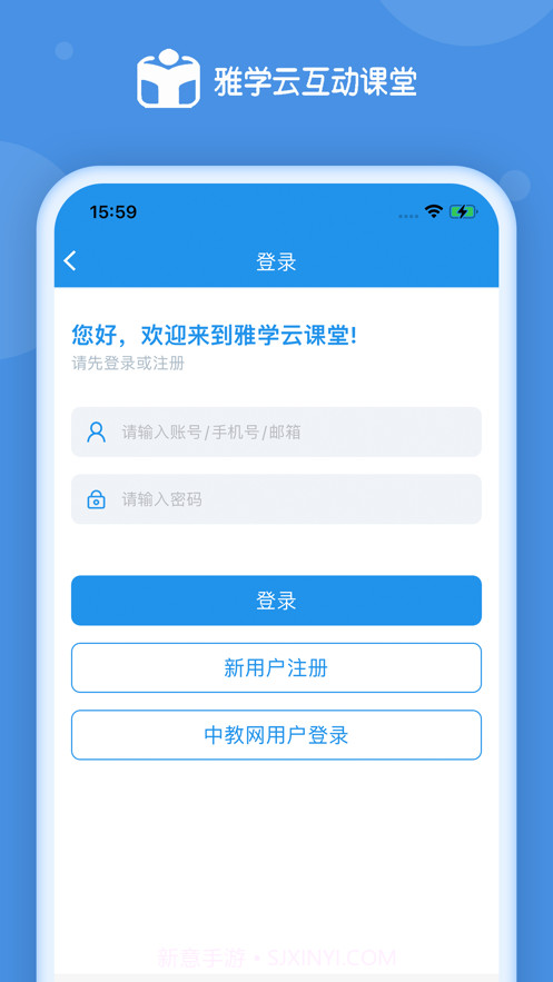 雅学家长端截图2