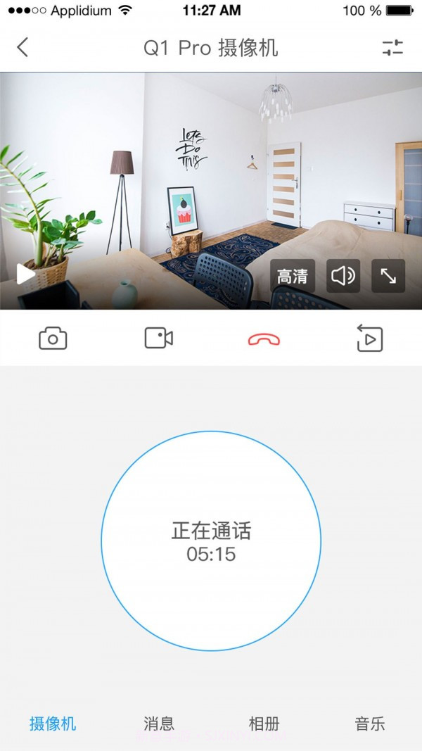 万佳安智生活截图3