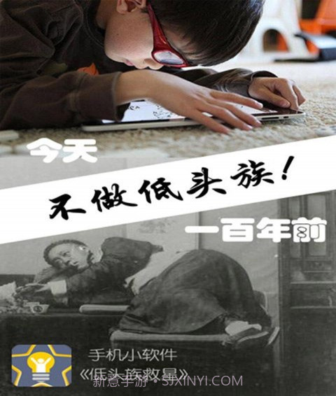 防沉迷管家最新版截图4 防沉迷管家最新版截图4