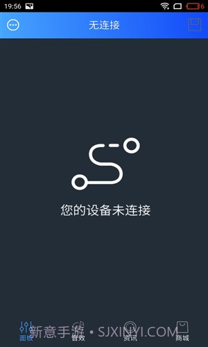 魅声截图2 魅声截图2