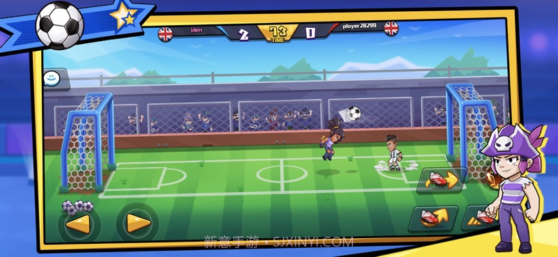 迷你绿茵场截图2