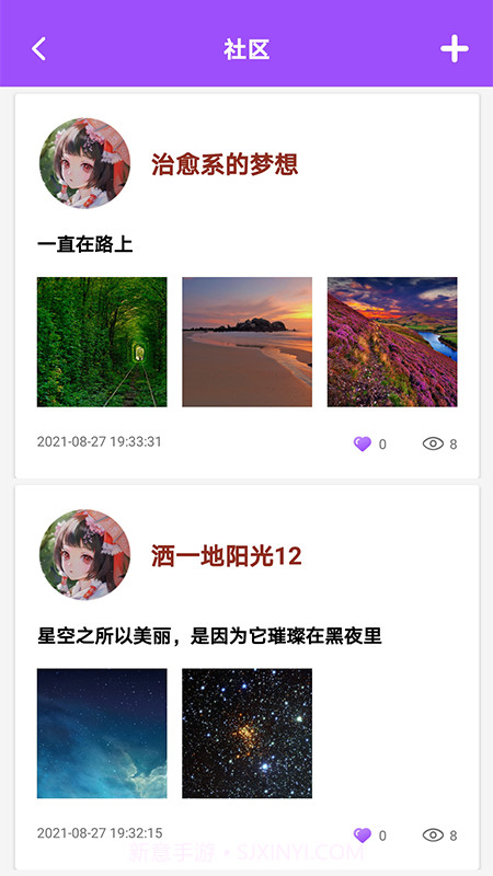 柠檬视频编辑器截图3