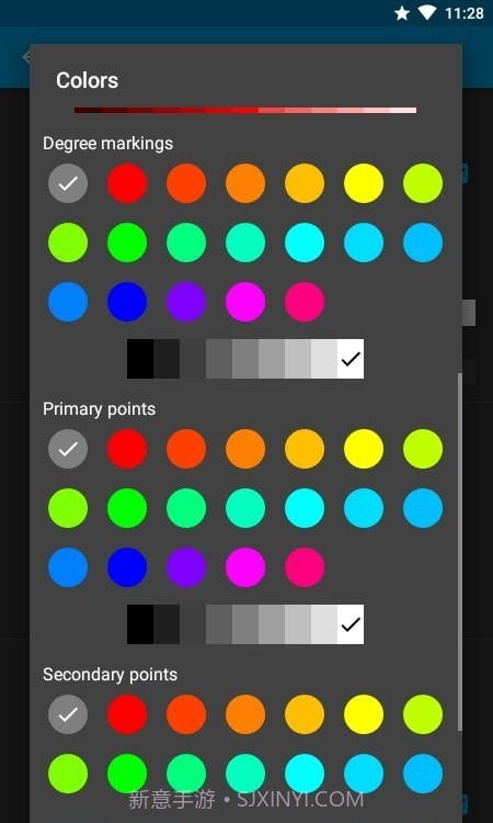 罗盘指南针截图4