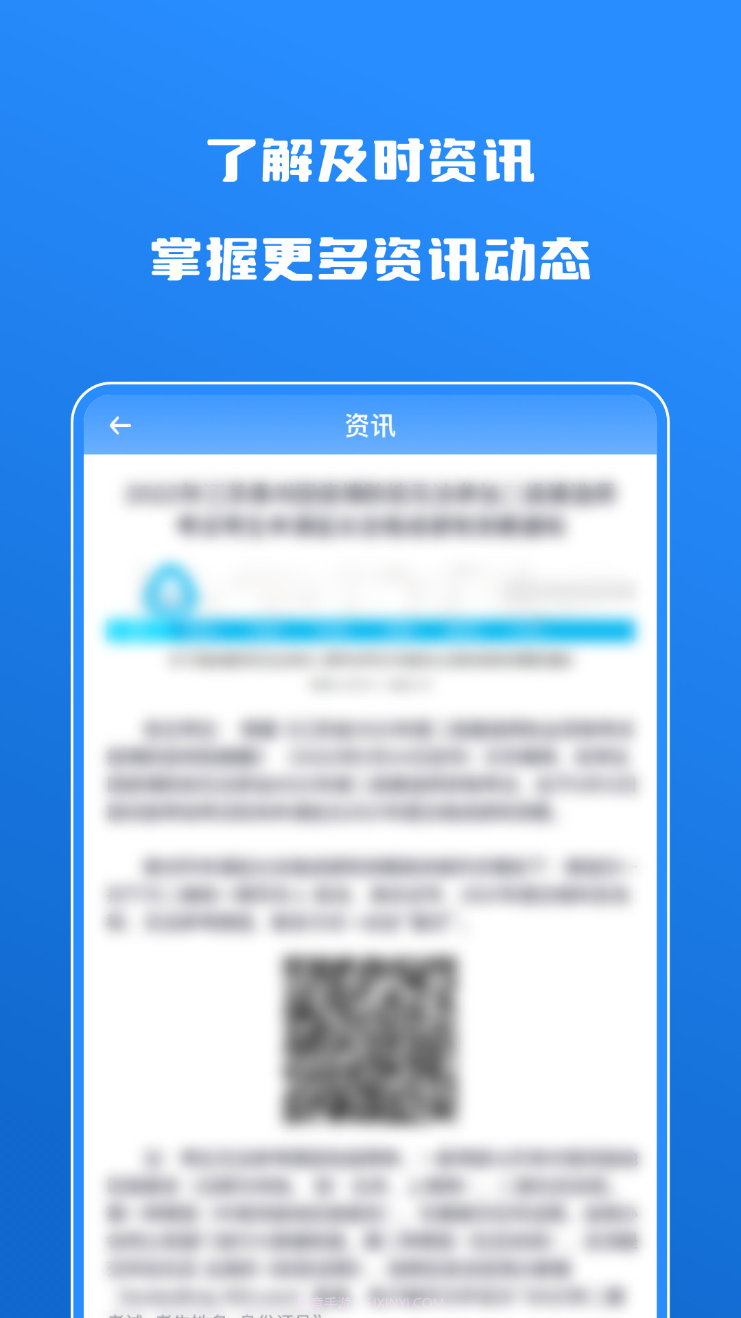 建造师自学题库截图4