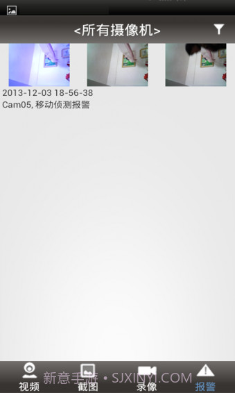 p2plivecam app截图4 p2plivecam app截图4