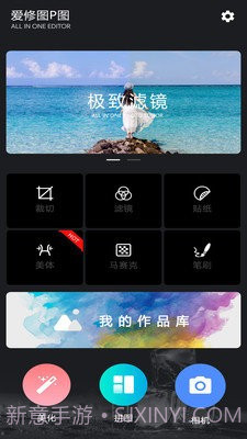 修图p图大神截图2